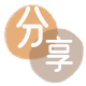 花呗取现信用卡商家平台☀️诚信信用卡24小时在线接单 - 清远信用卡